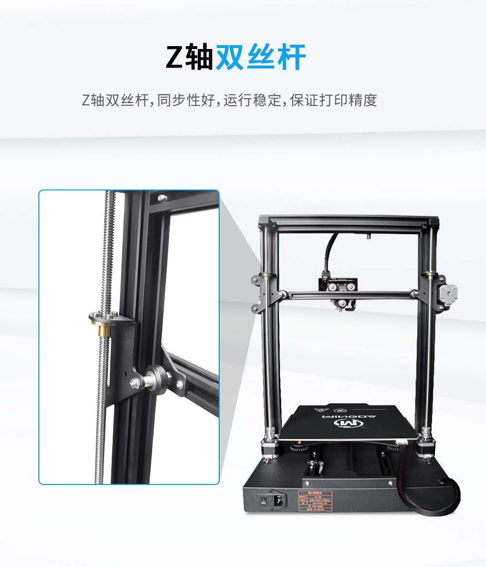 新品| 全新升級 D3 一體式專業(yè)級3D打印機(jī) (圖14)