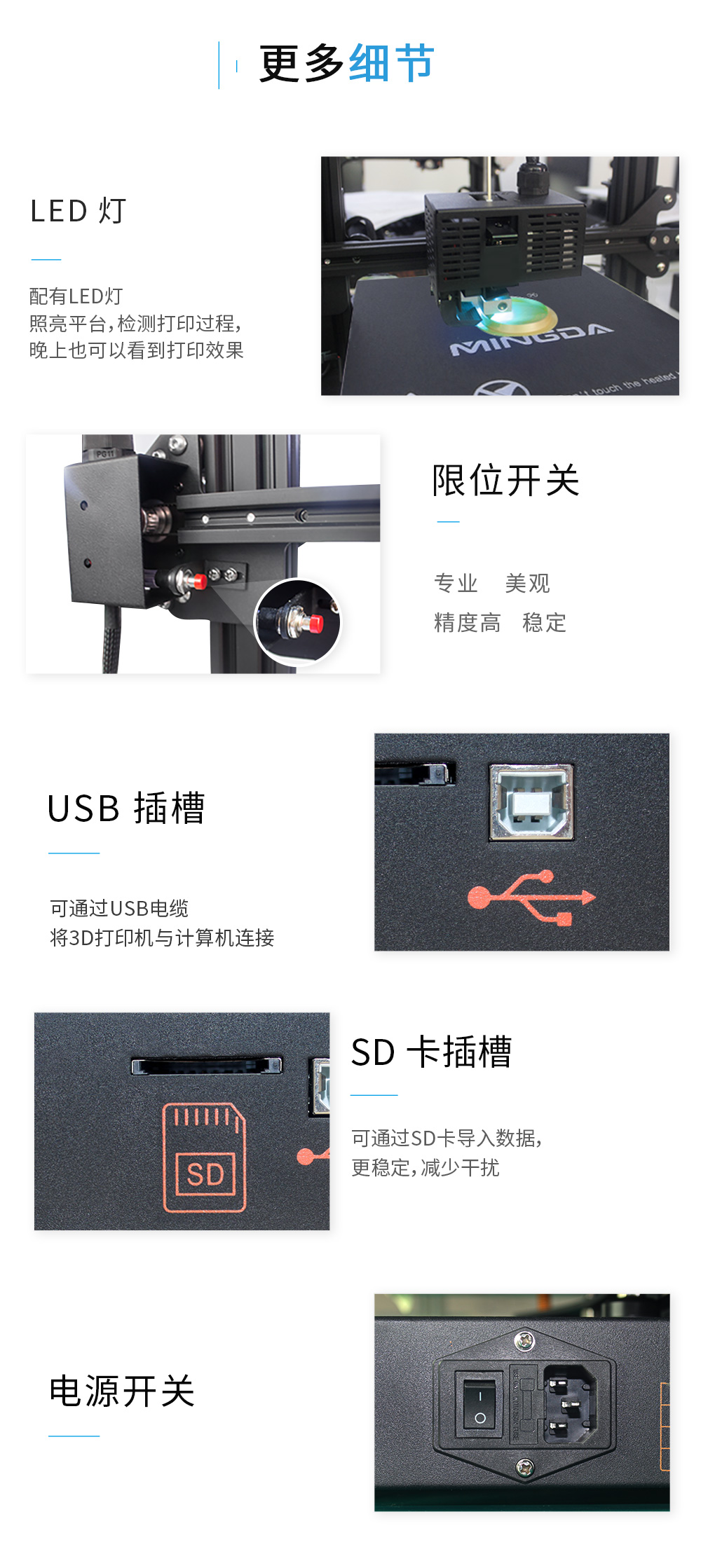 新品| 全新升級 D3 一體式專業(yè)級3D打印機(jī) (圖18)