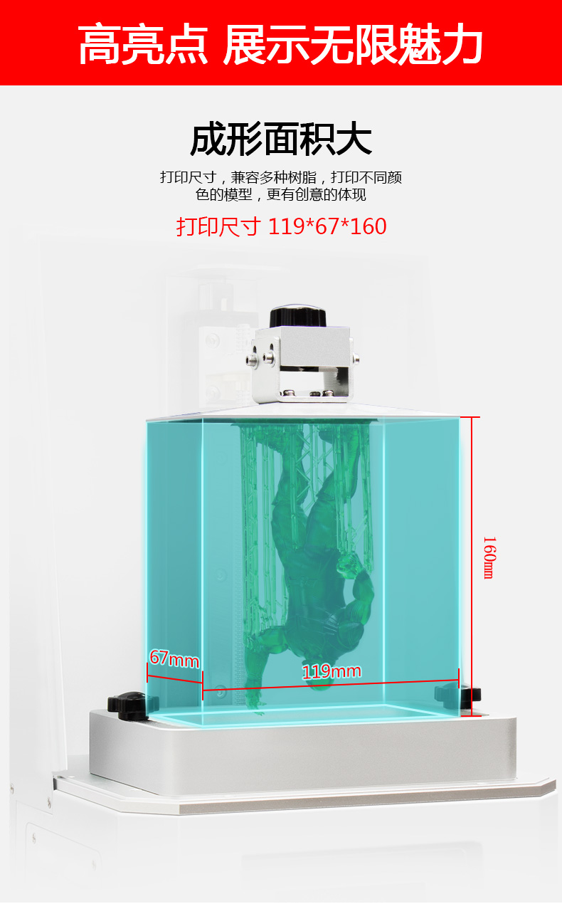 新款K3光固化3D 打印機(jī)(圖9)