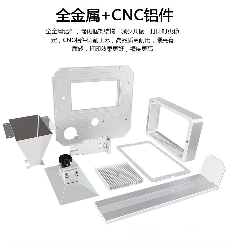 新款K3光固化3D 打印機(jī)(圖3)