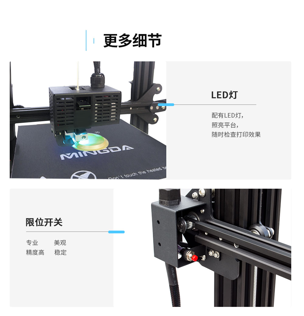 新品重磅上市| D4 Pro 大尺寸3D打印機(jī)(圖18)